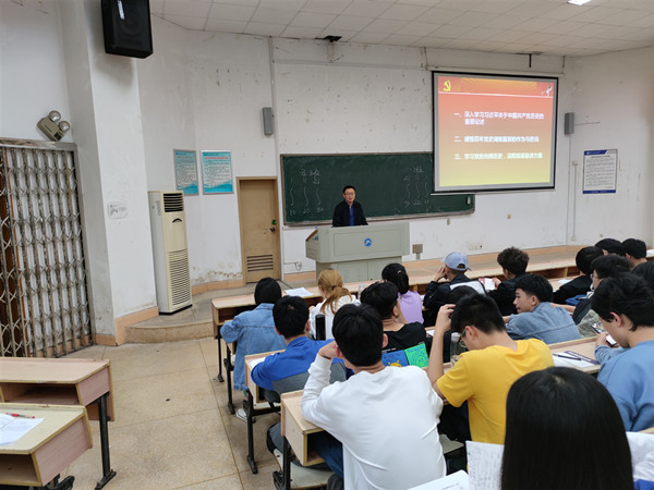 3044am永利集团官网