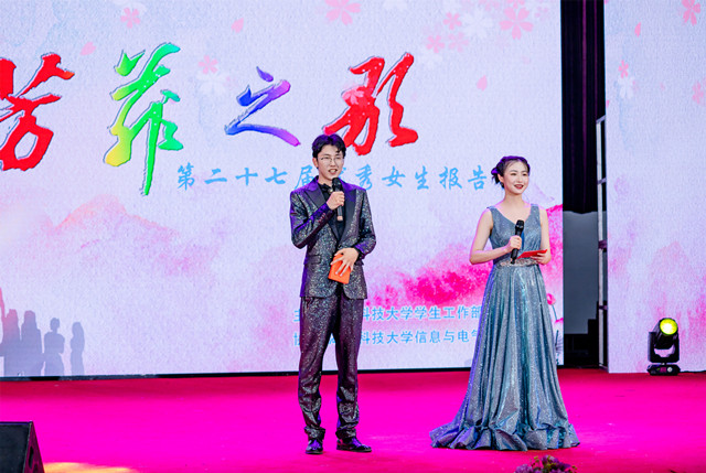 3044am永利集团官网