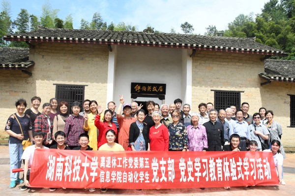 3044am永利集团官网