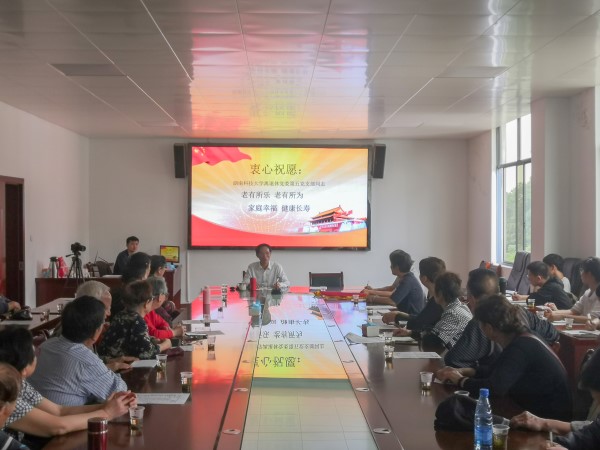 3044am永利集团官网