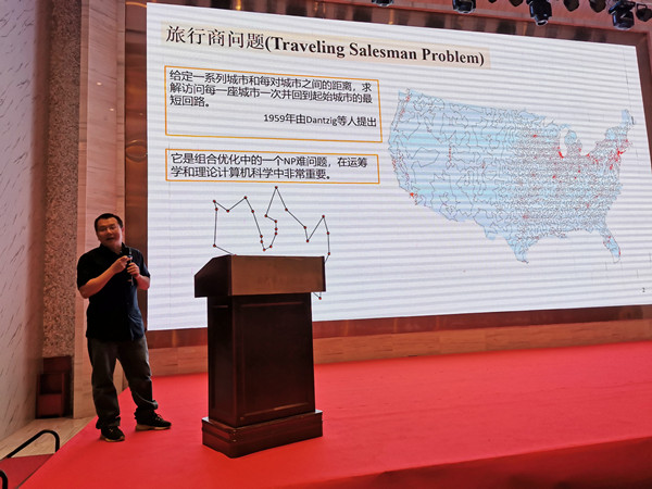 3044am永利集团官网