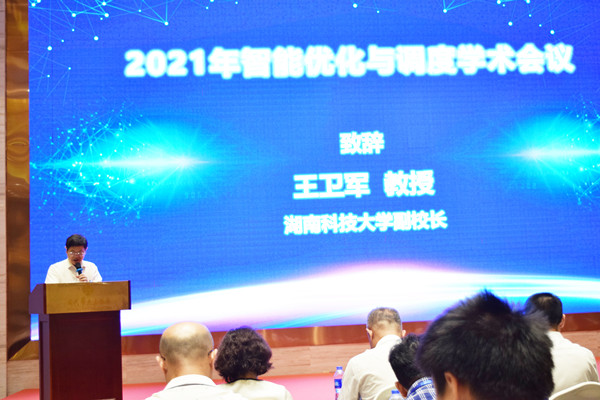 3044am永利集团官网