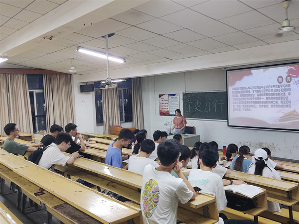 3044am永利集团官网