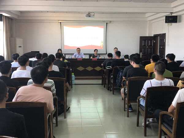 3044am永利集团官网