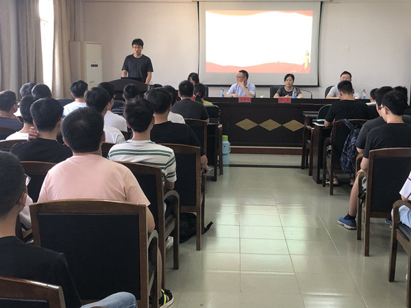 3044am永利集团官网