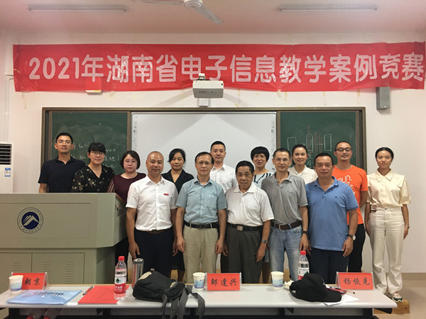 b84b028931c0445fb7eb7a6cf22cd545.jpg 3044am永利集团官网