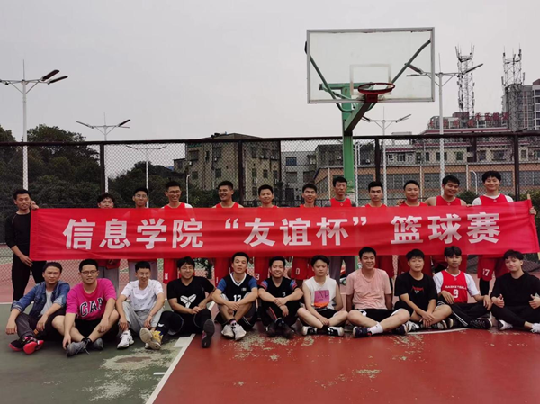 3044am永利集团官网