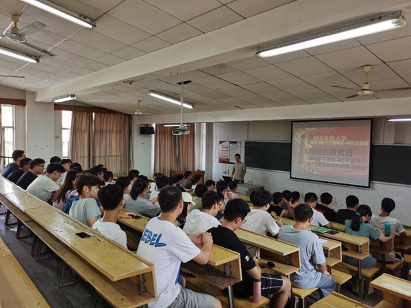 3044am永利集团官网