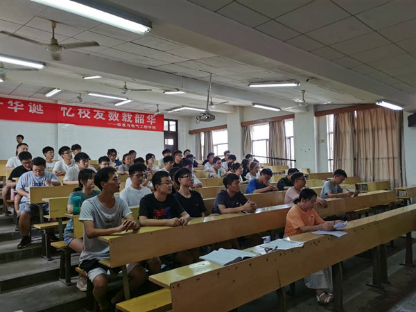 3044am永利集团官网