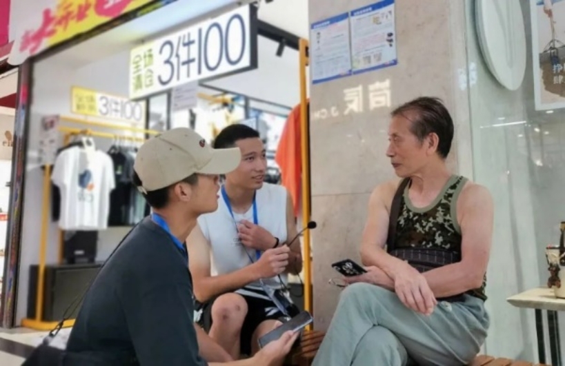 3044am永利集团官网