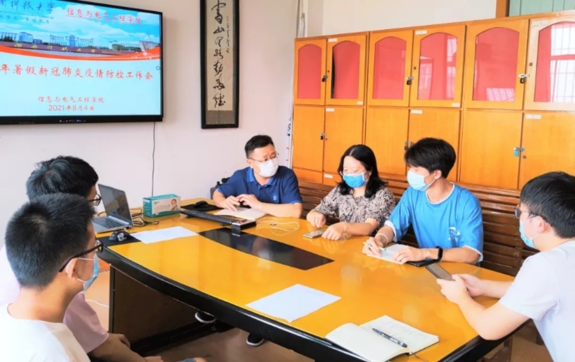 3044am永利集团官网