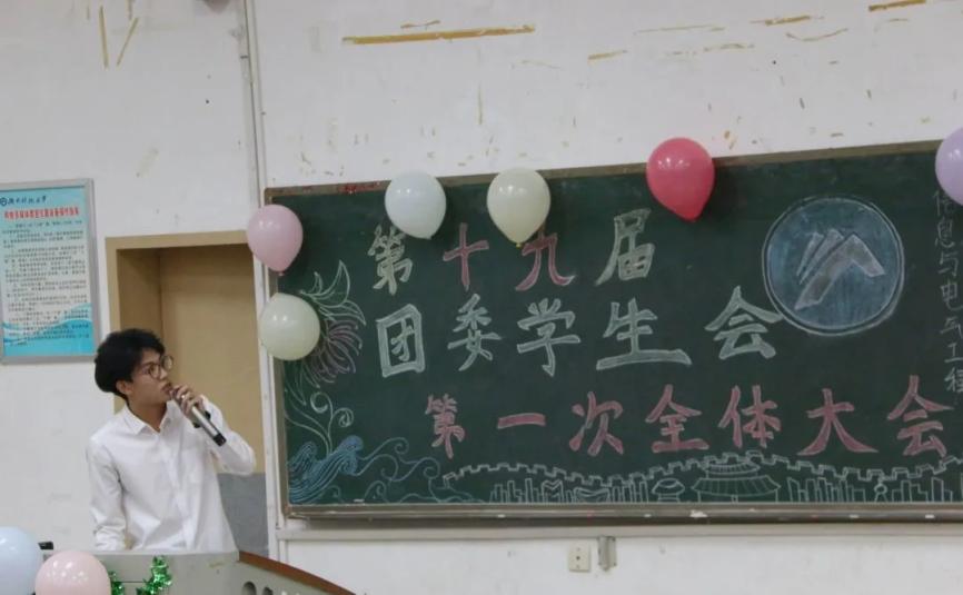 3044am永利集团官网