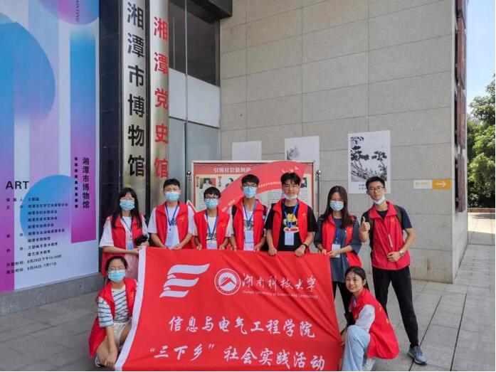 3044am永利集团官网