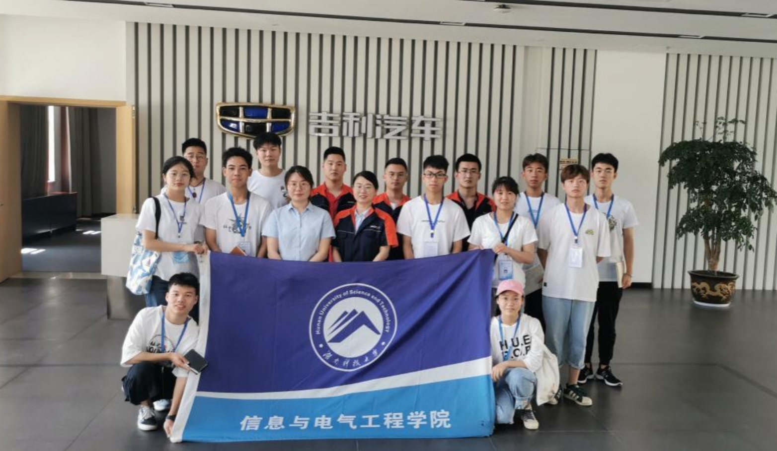 3044am永利集团官网