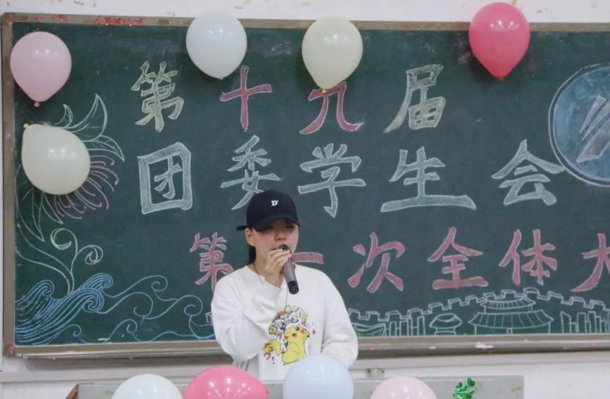 3044am永利集团官网