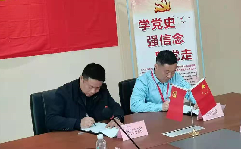 3044am永利集团官网