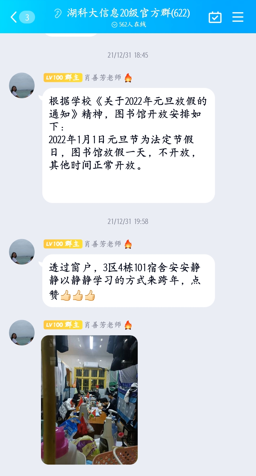 33129b266a29430594a84bf838033638.jpg 3044am永利集团官网