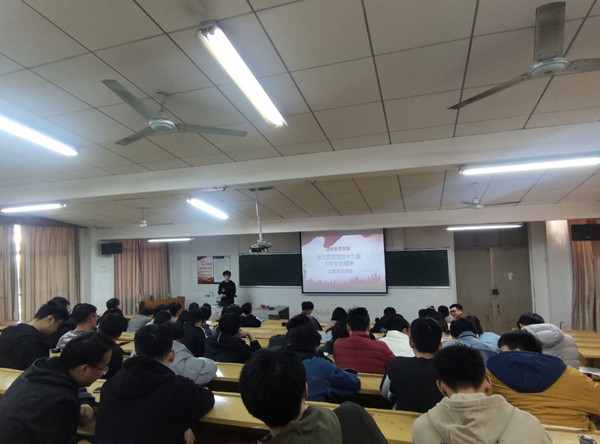 3044am永利集团官网