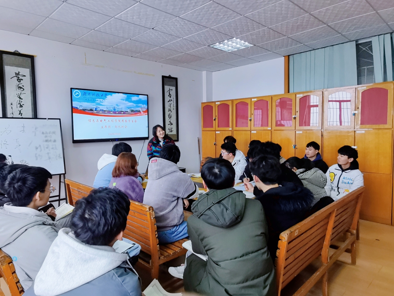 3044am永利集团官网