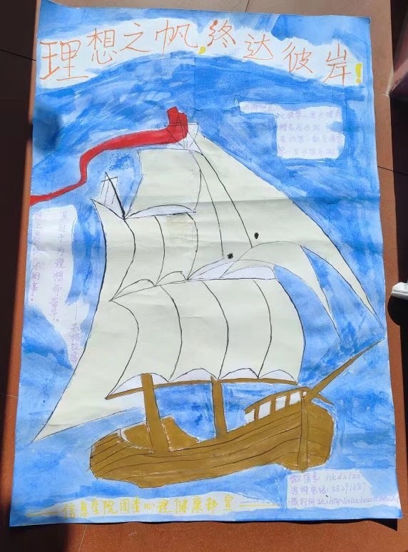 3044am永利集团官网