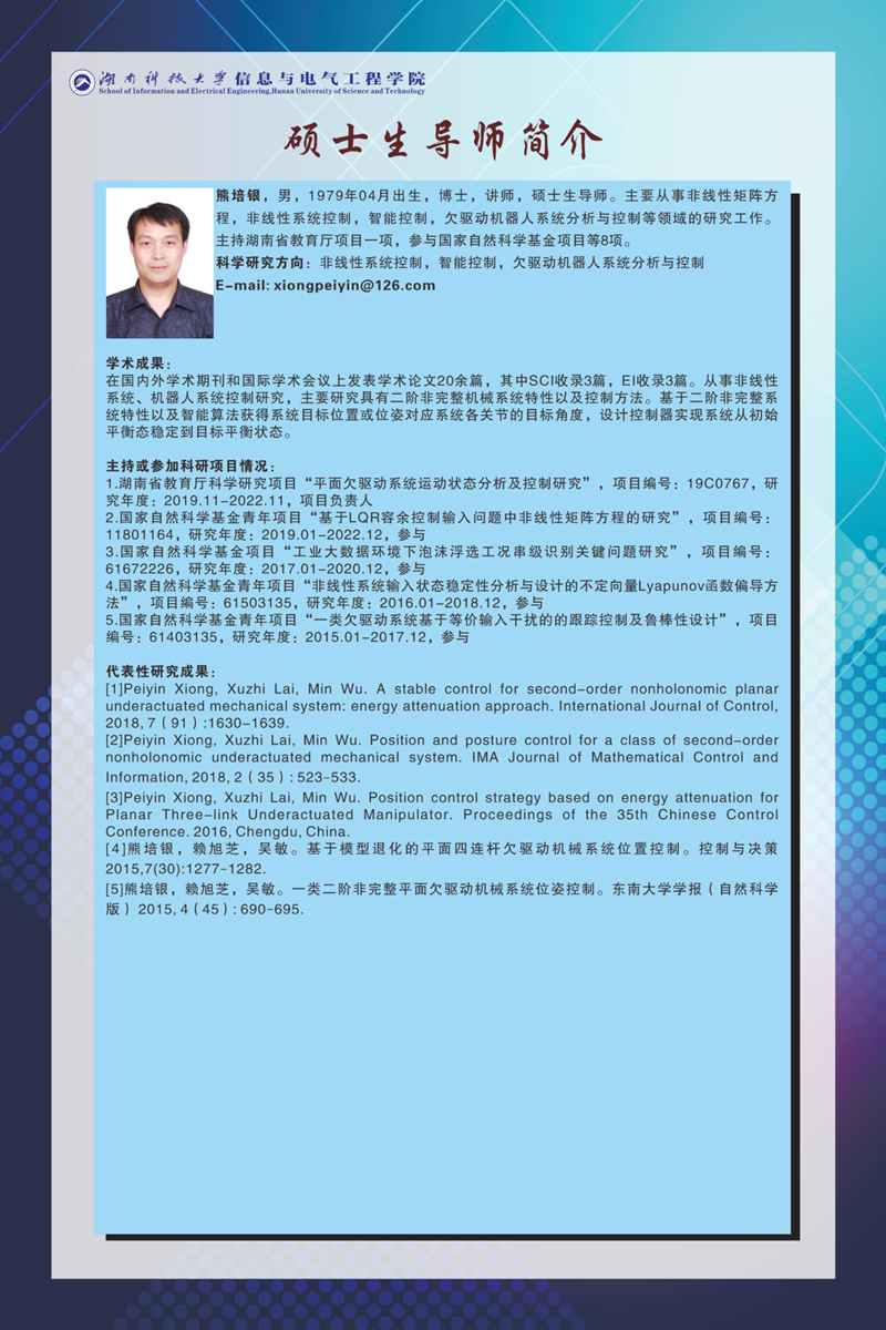 4158faf51c154120ab4a3b92521f1b62.jpg 3044am永利集团官网