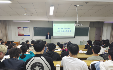 3044am永利集团官网