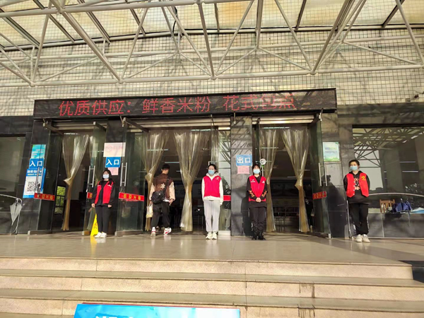 3044am永利集团官网