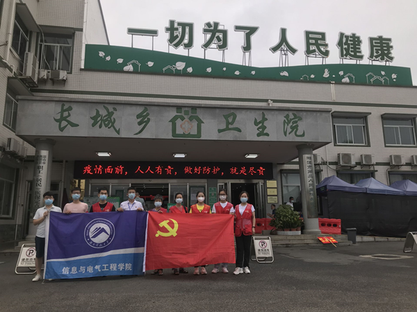 3044am永利集团官网