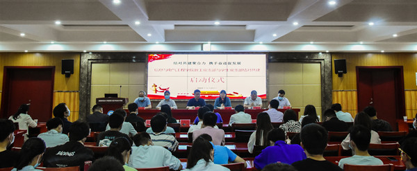 3044am永利集团官网