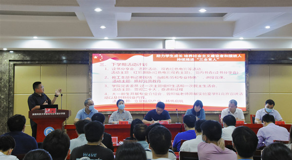 3044am永利集团官网