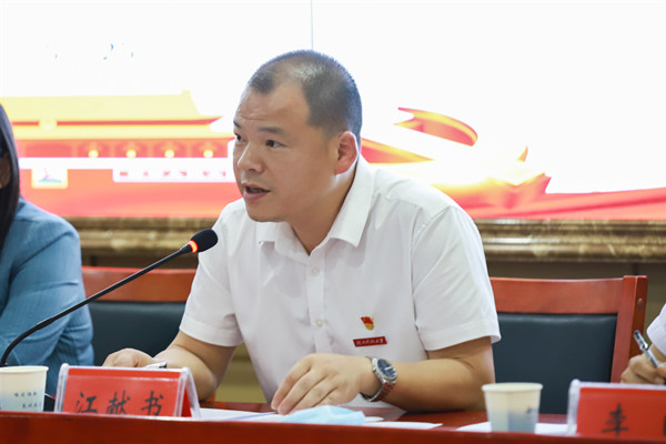 3044am永利集团官网