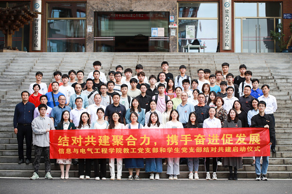 3044am永利集团官网