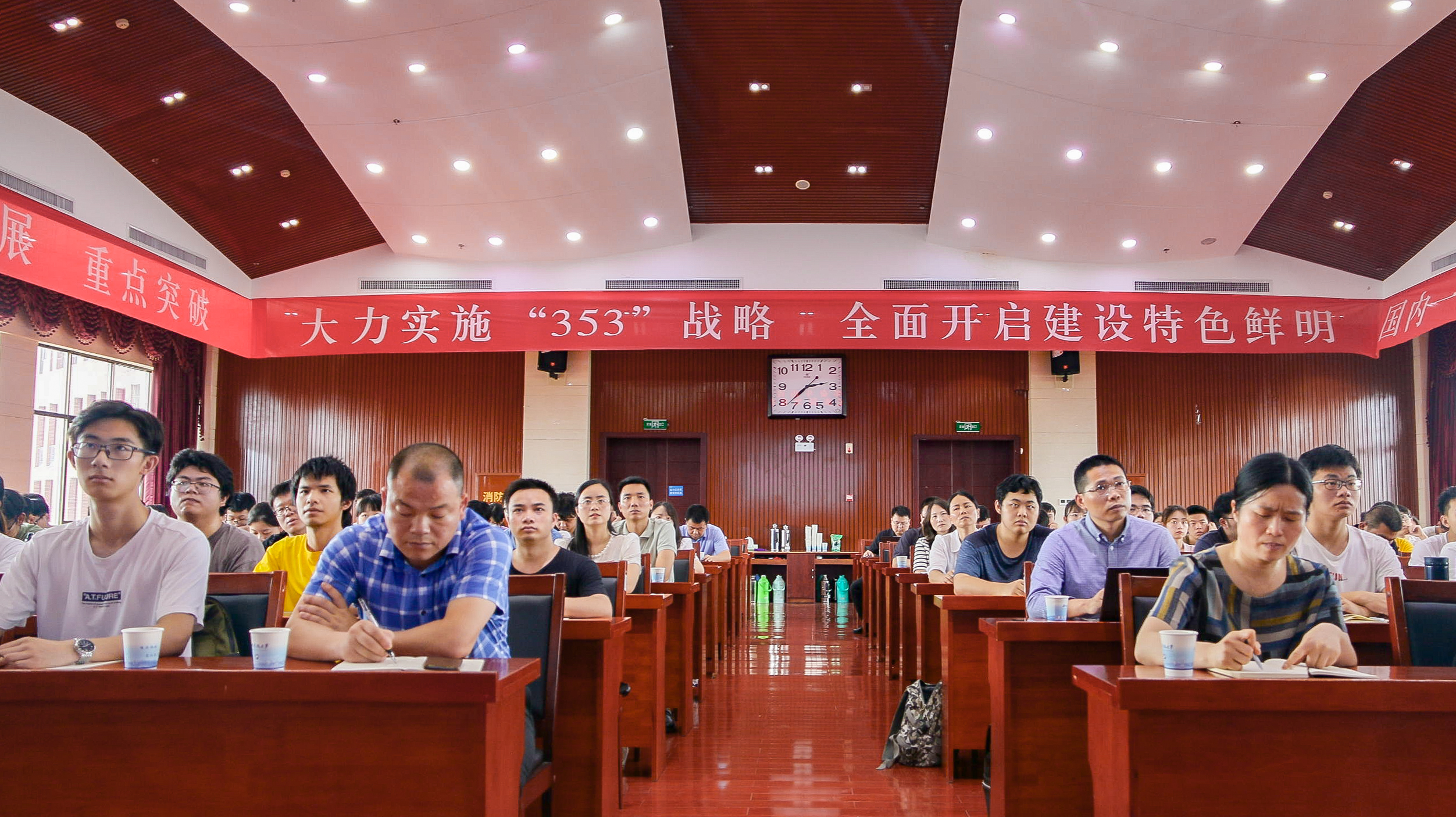 3044am永利集团官网