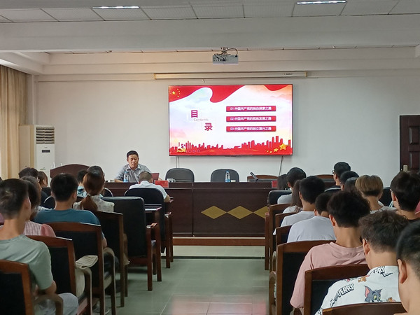 3044am永利集团官网