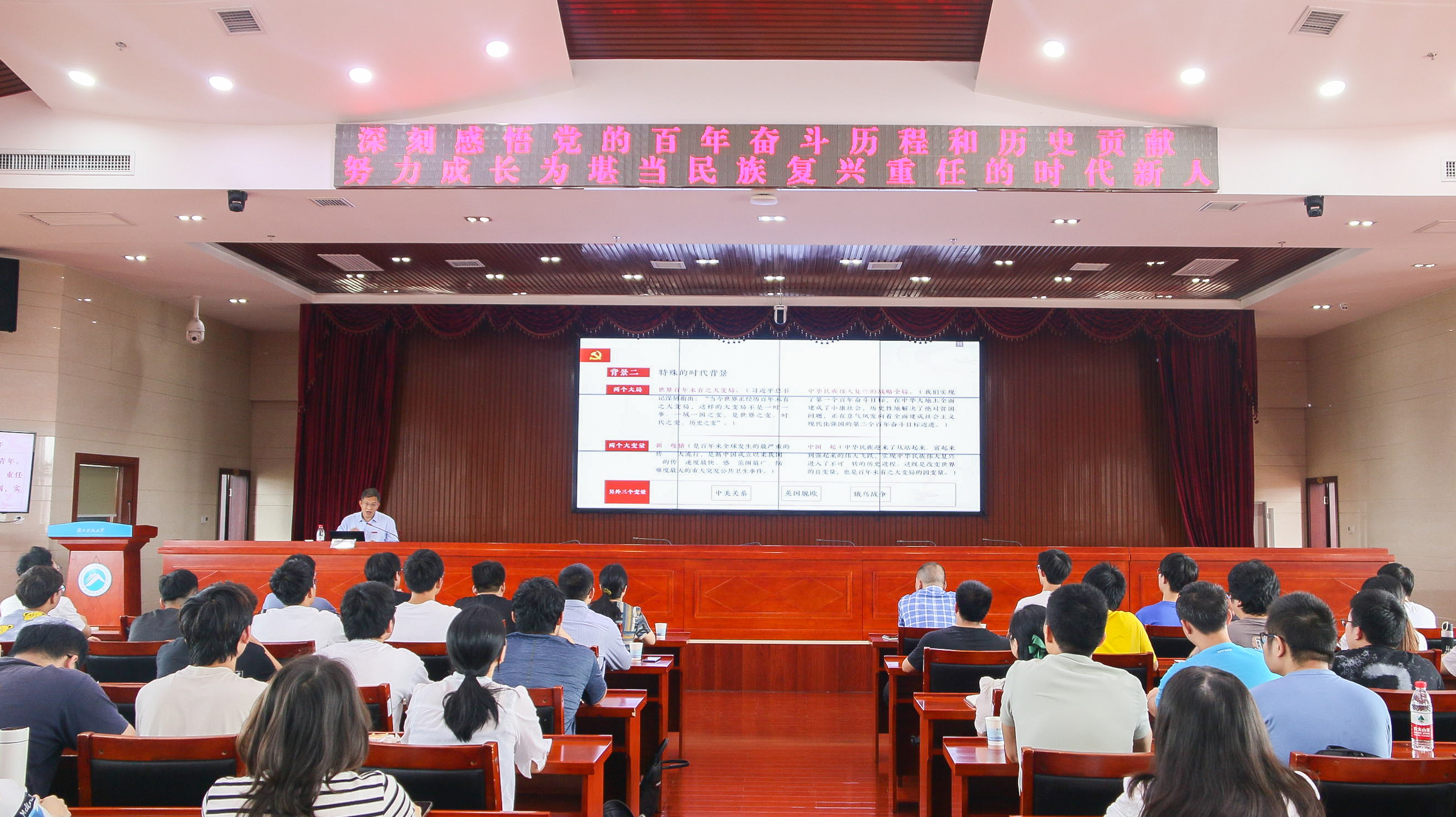 3044am永利集团官网