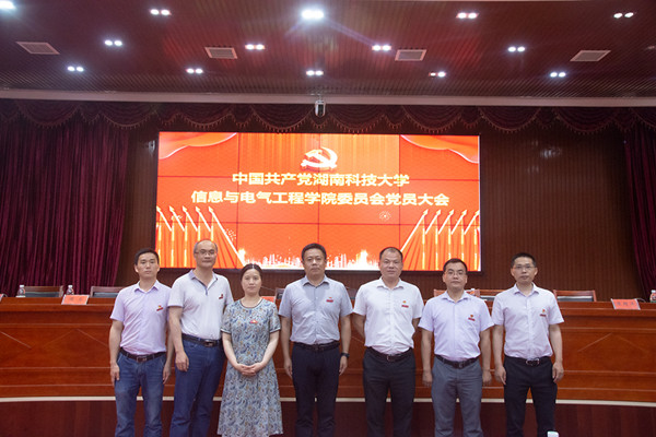 70a619c230e444b0b80f833a68d550ea.jpg 3044am永利集团官网