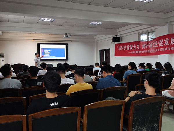 3044am永利集团官网