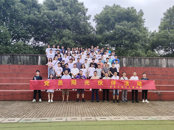 3044am永利集团官网