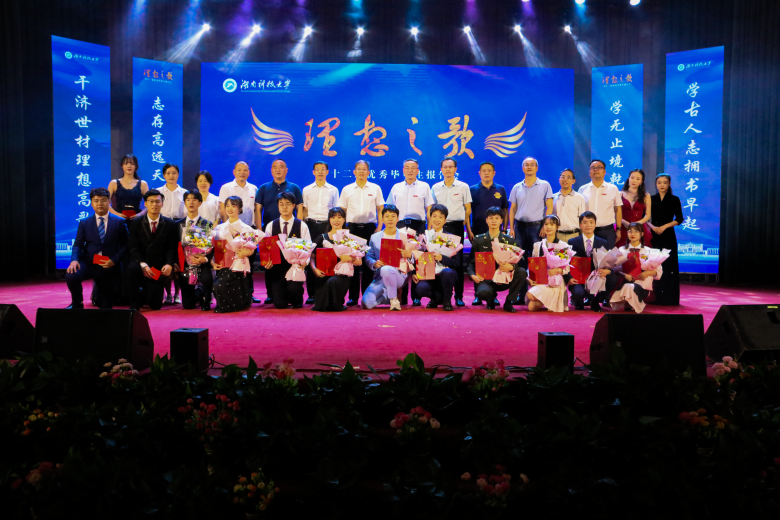 3044am永利集团官网