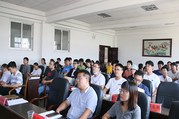 3044am永利集团官网