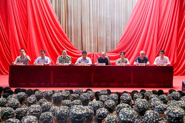 3044am永利集团官网