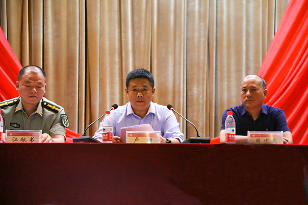 3044am永利集团官网