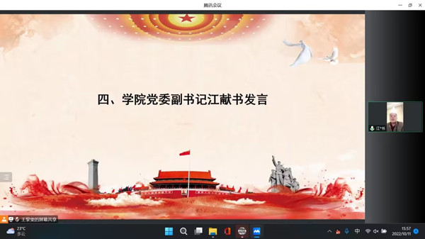 826671e437424edca23c56813f28e4ab.jpg 3044am永利集团官网