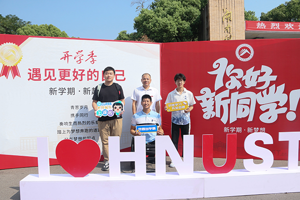 3044am永利集团官网