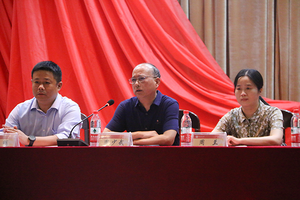 3044am永利集团官网