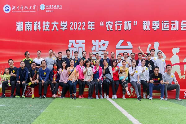 3044am永利集团官网