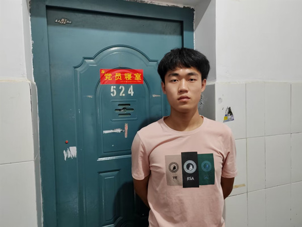 3044am永利集团官网