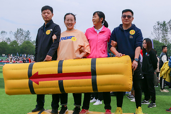 3044am永利集团官网