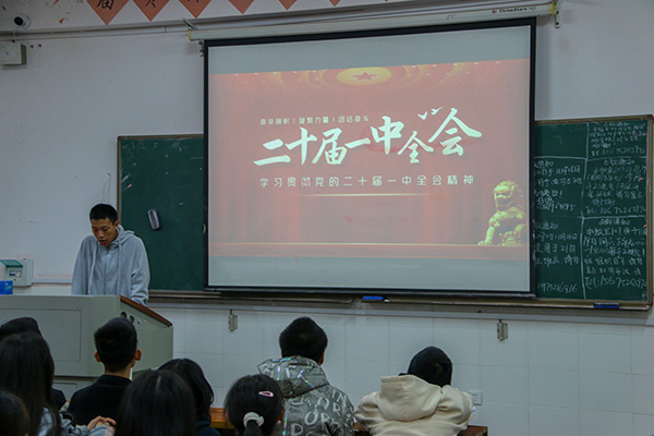 3044am永利集团官网