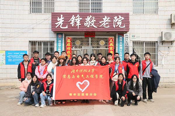 3044am永利集团官网